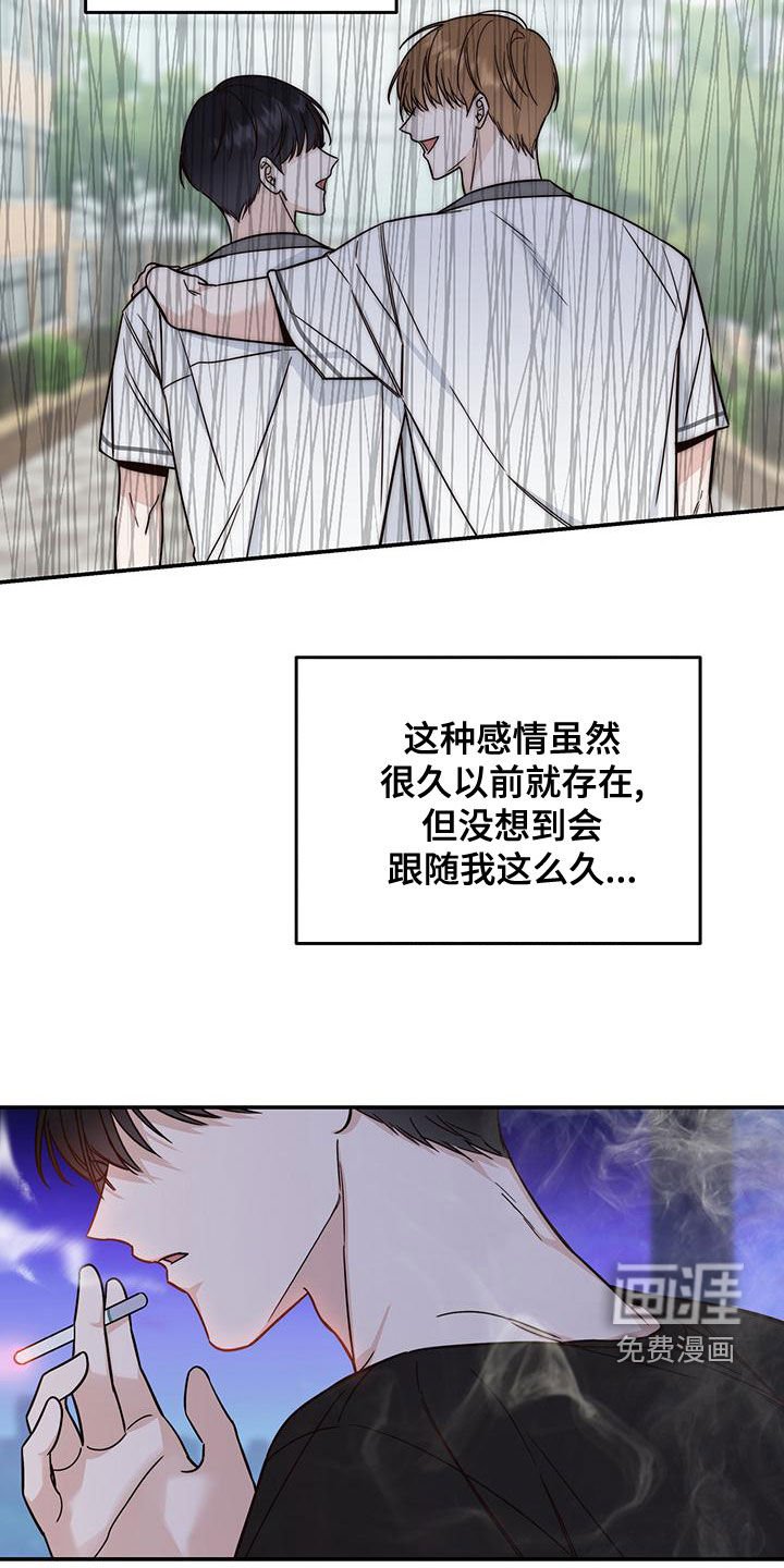 第22章：一点一点攻占