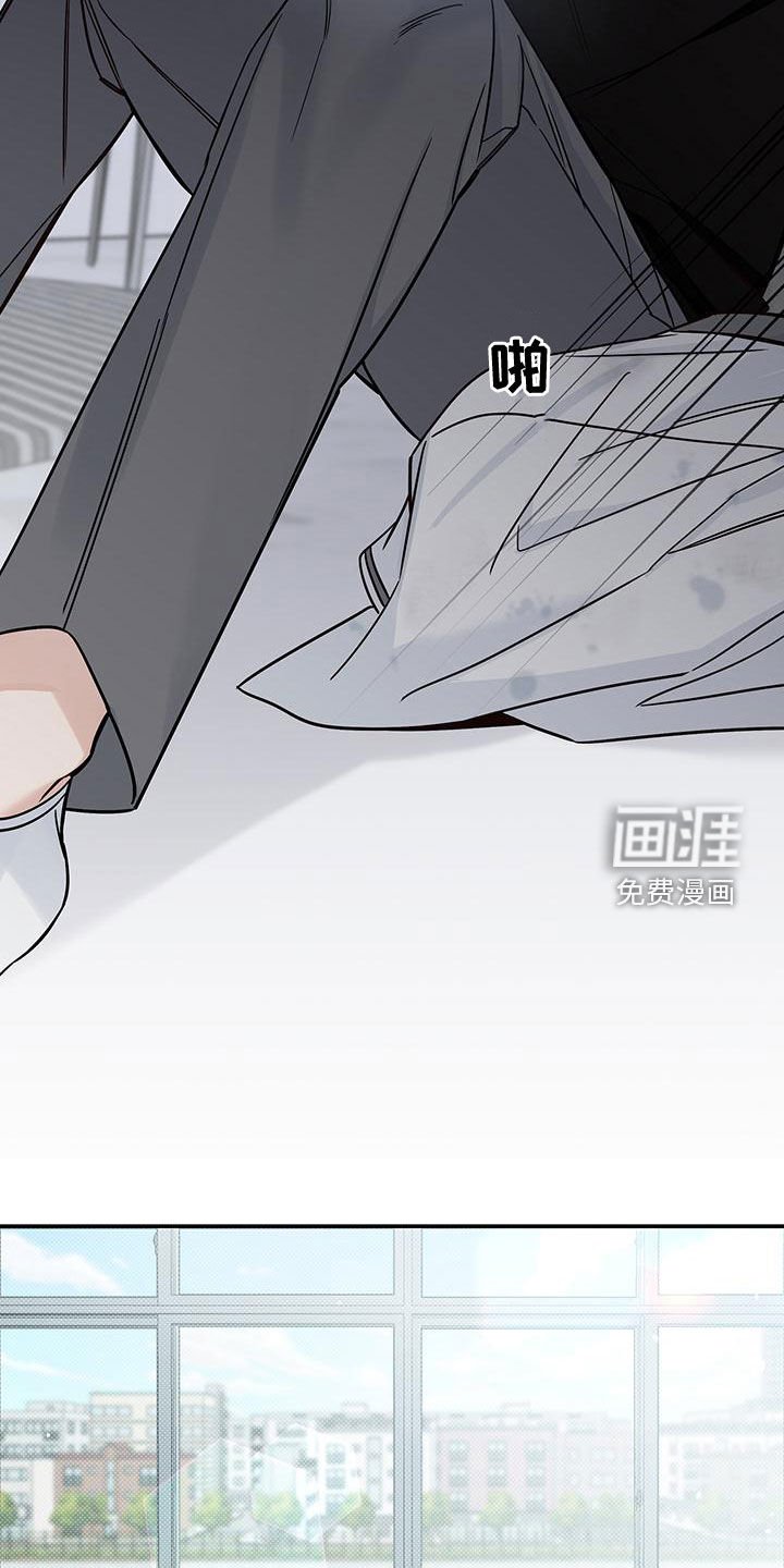 第23章：融洽