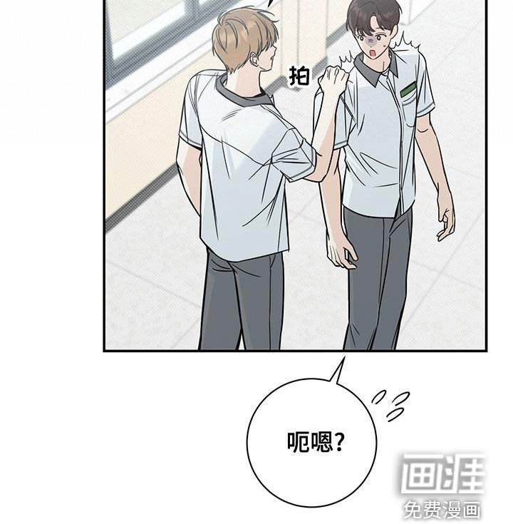 第23章：融洽