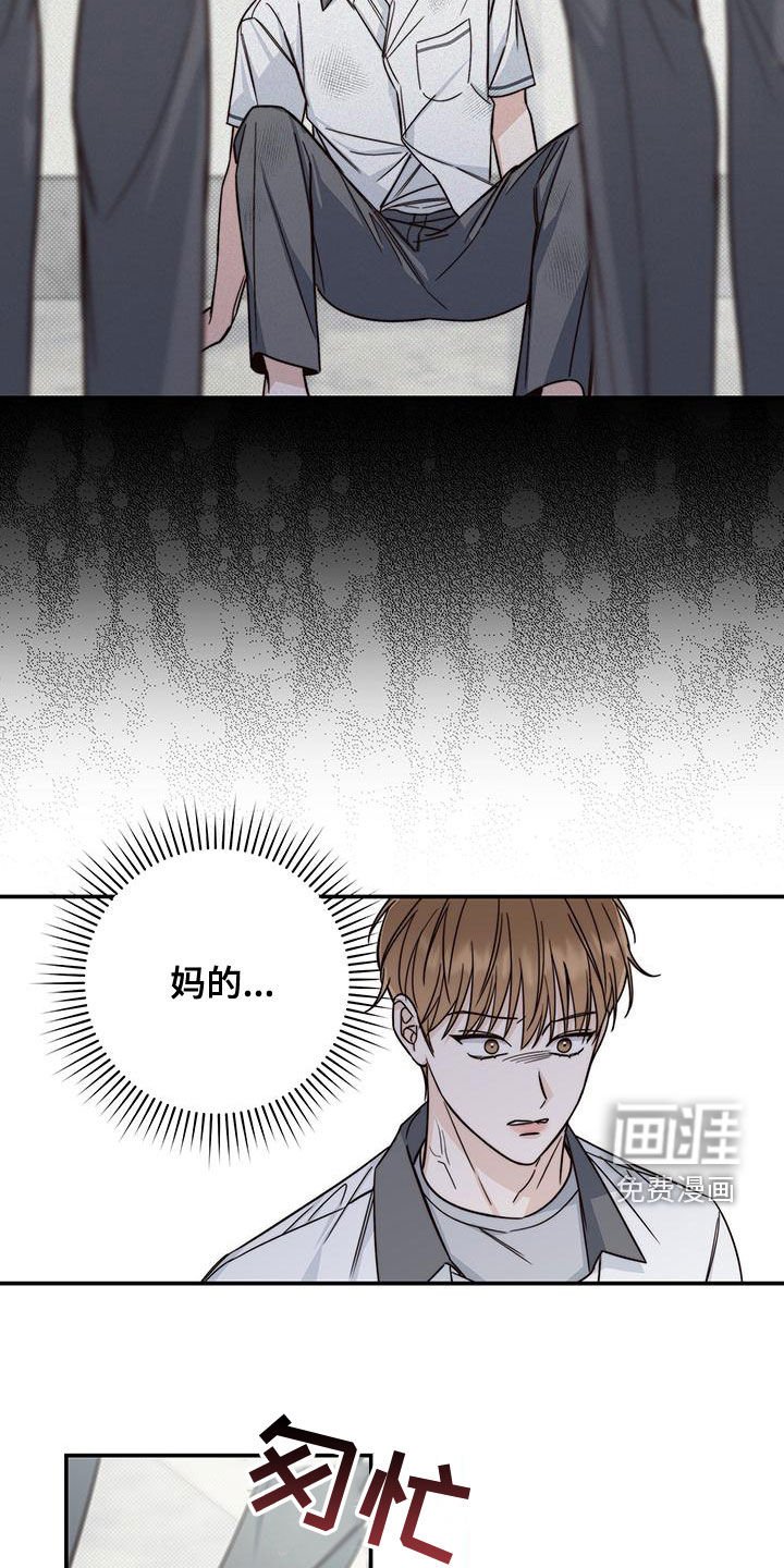 第23章：融洽