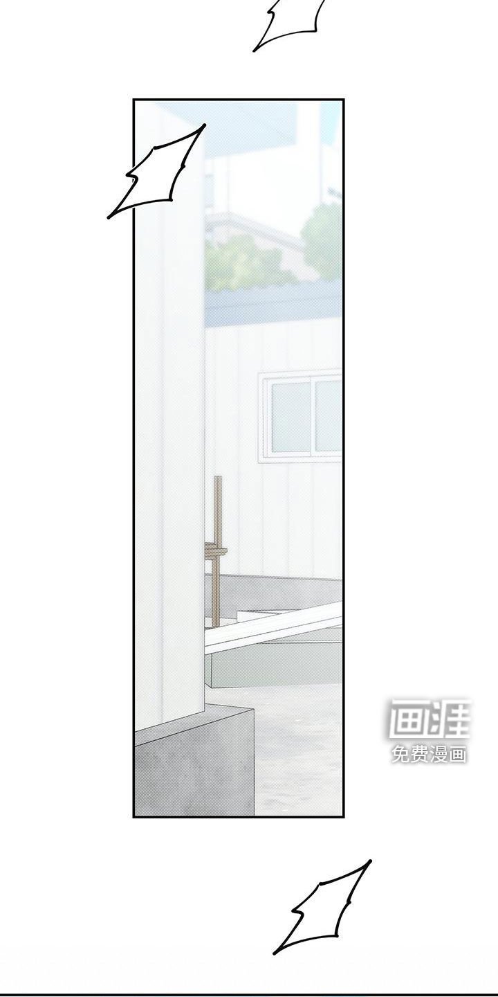 第23章：融洽