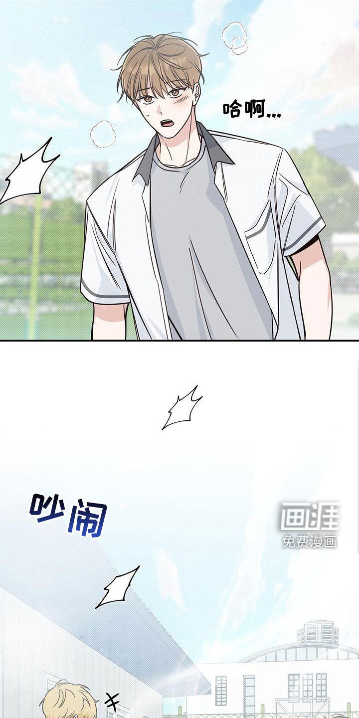 第23章：融洽
