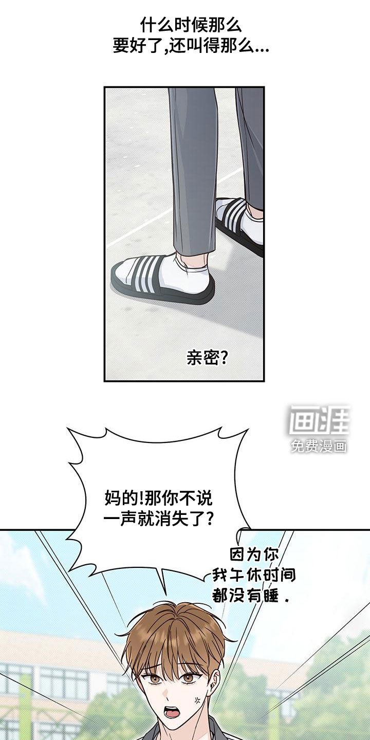 第24章：餐后烟