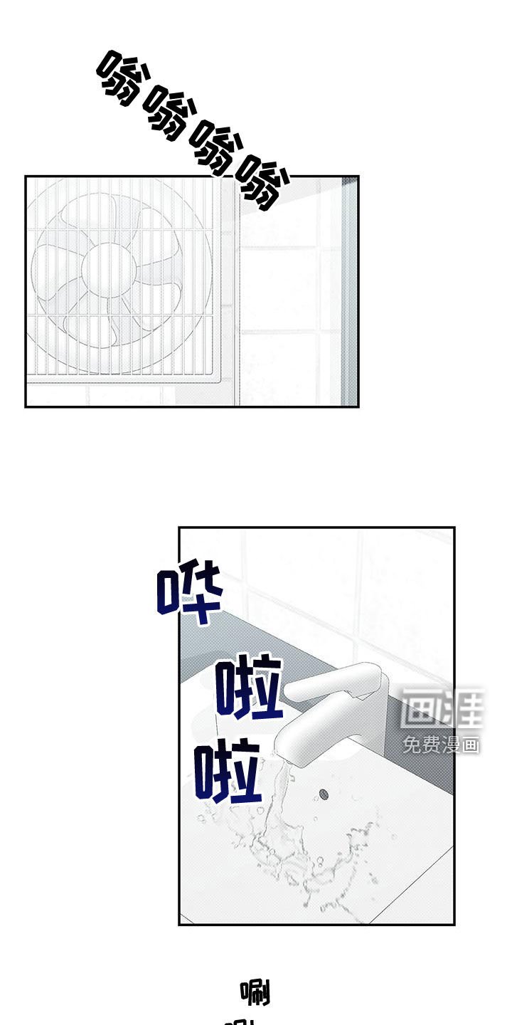 第25章：又是他