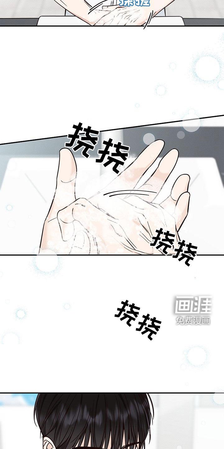 第25章：又是他