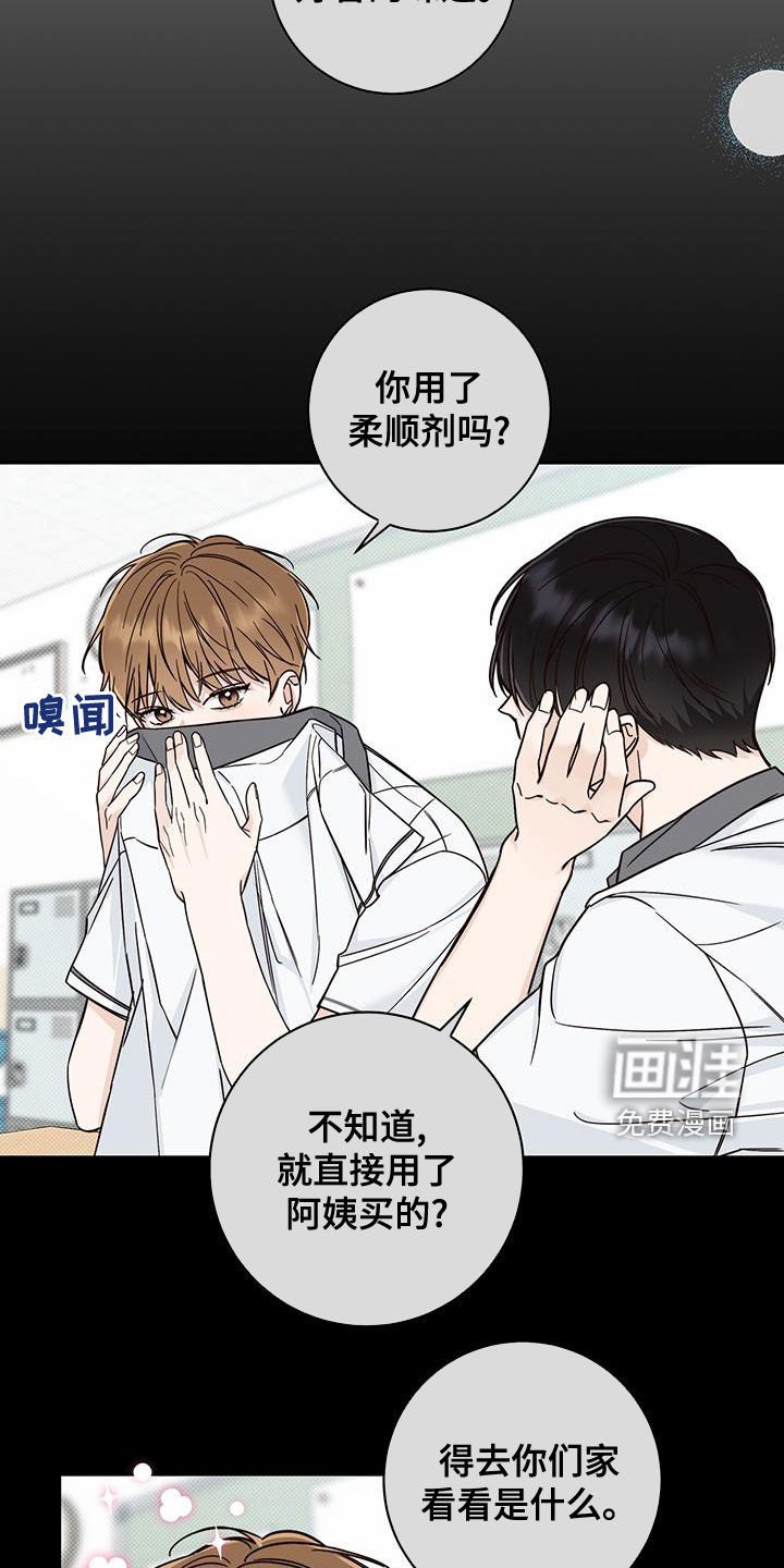 第25章：又是他