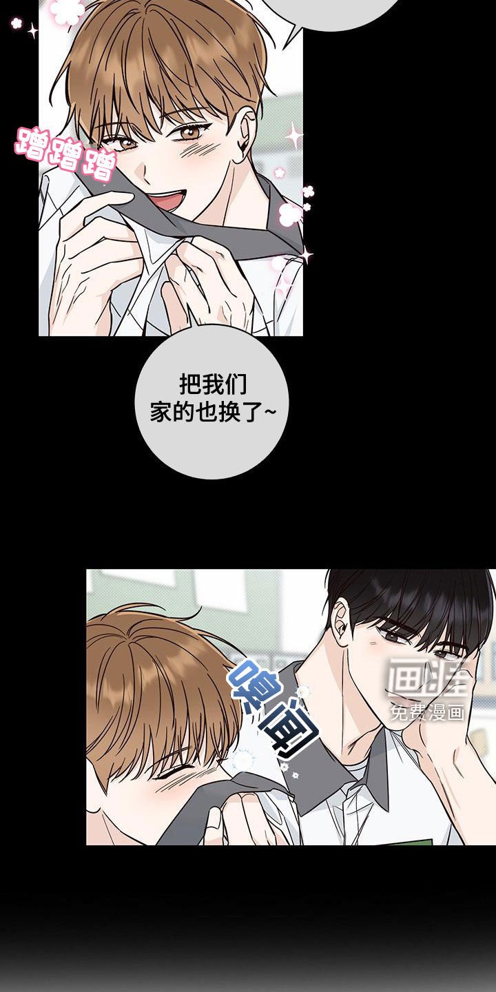 第25章：又是他