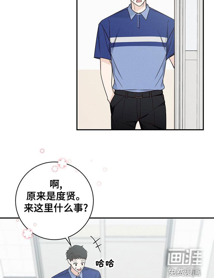 第25章：又是他