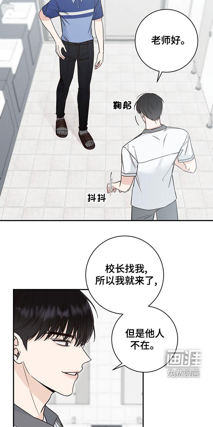 第25章：又是他