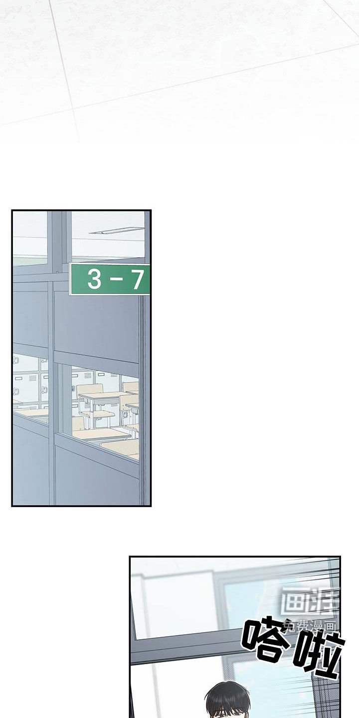 第25章：又是他