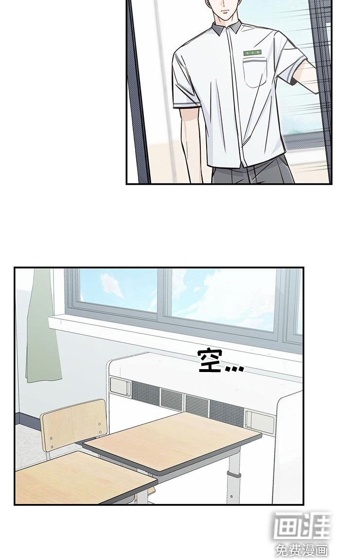 第25章：又是他
