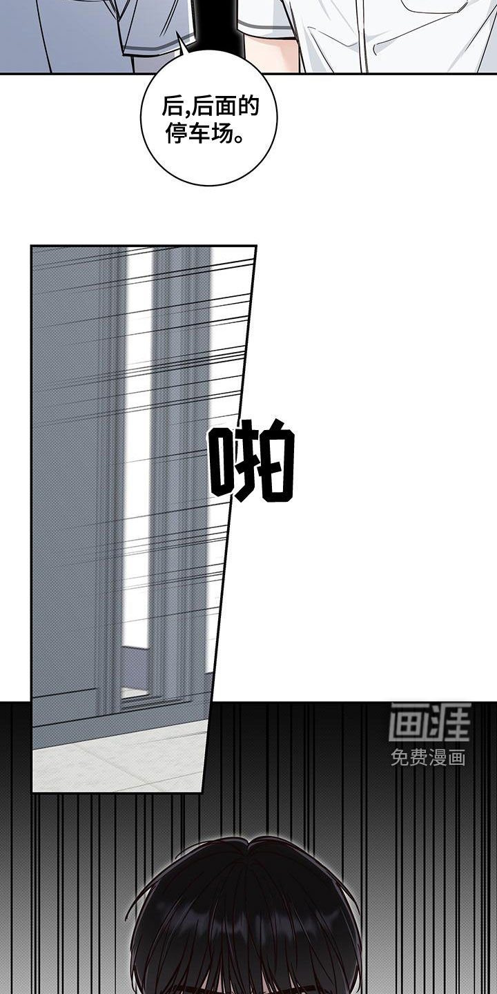 第25章：又是他