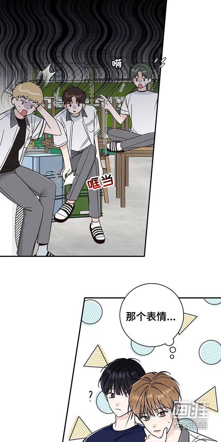 第26章：碍眼的人