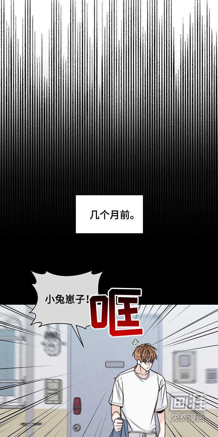 第26章：碍眼的人
