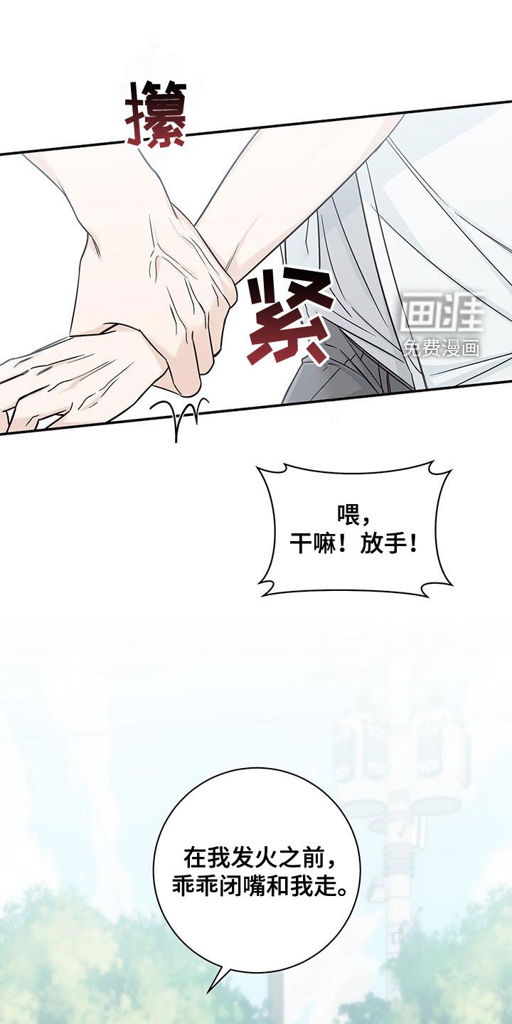 第27章：不理解