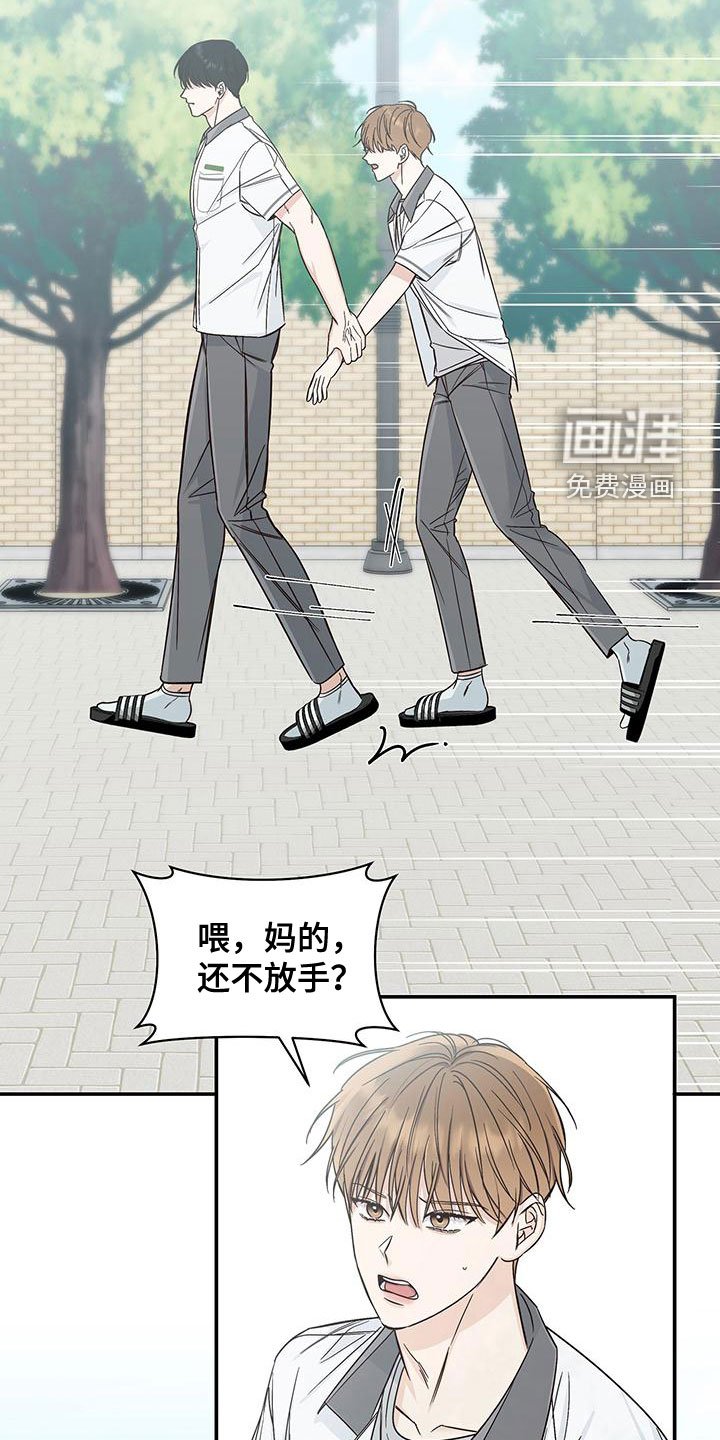 第27章：不理解