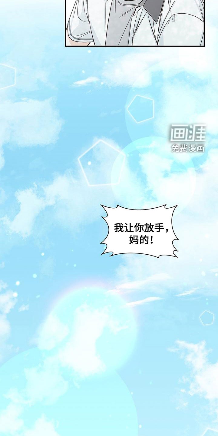 第27章：不理解