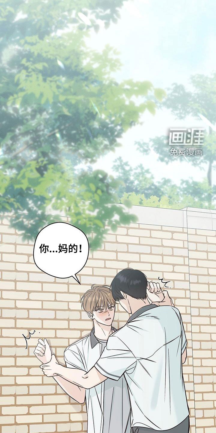 第27章：不理解