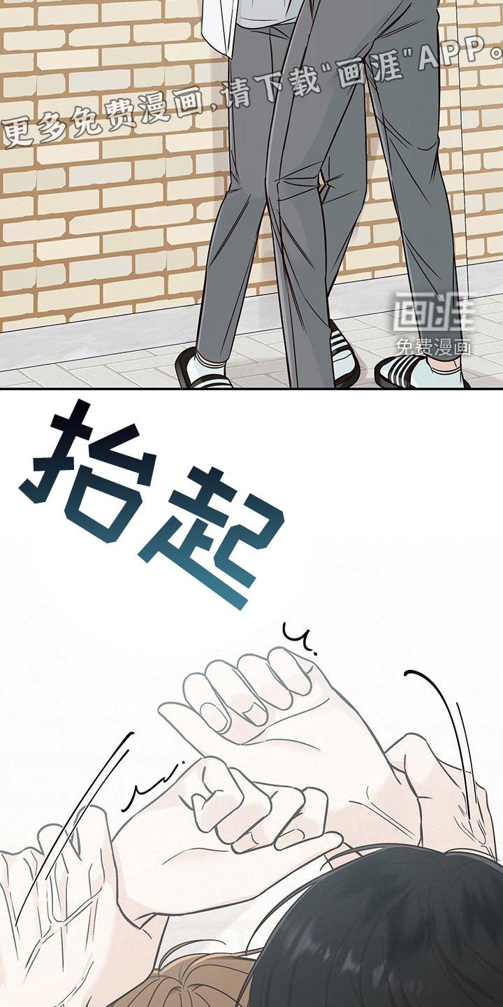 第27章：不理解