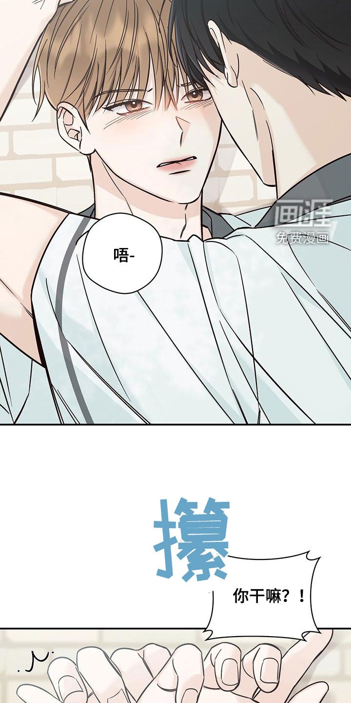 第27章：不理解