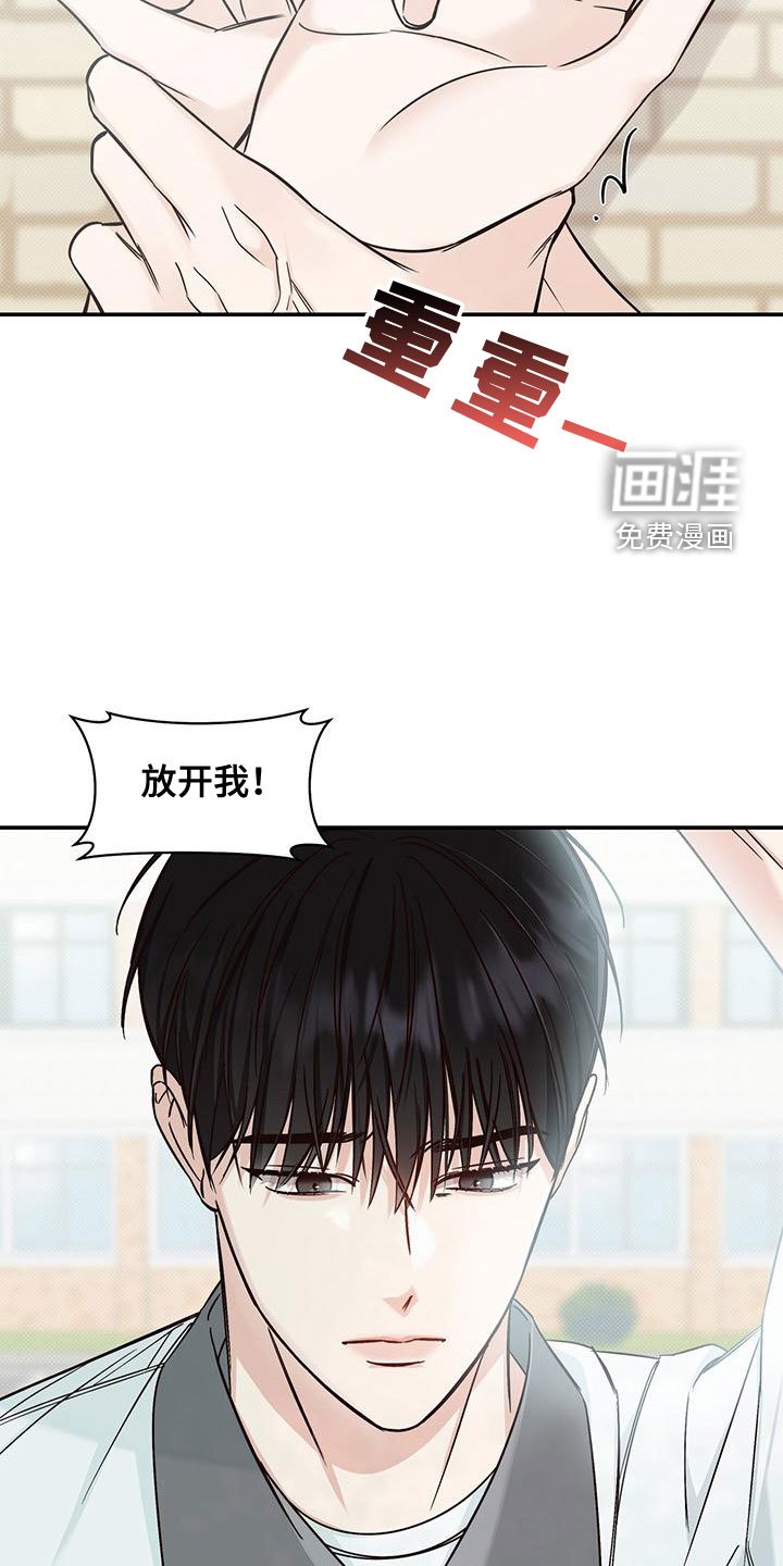 第27章：不理解