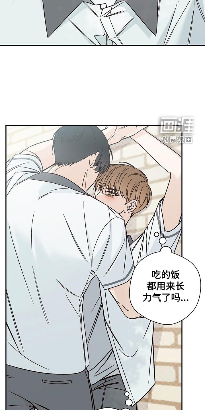 第27章：不理解