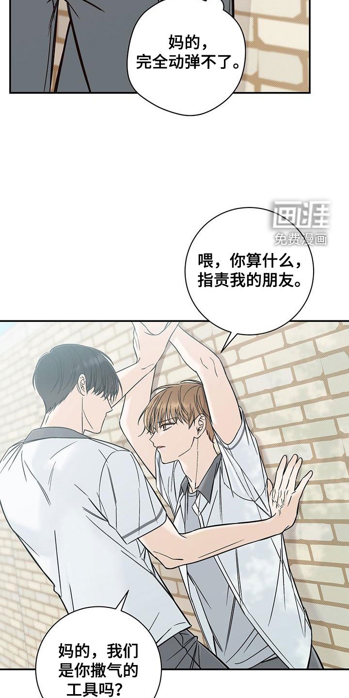 第27章：不理解