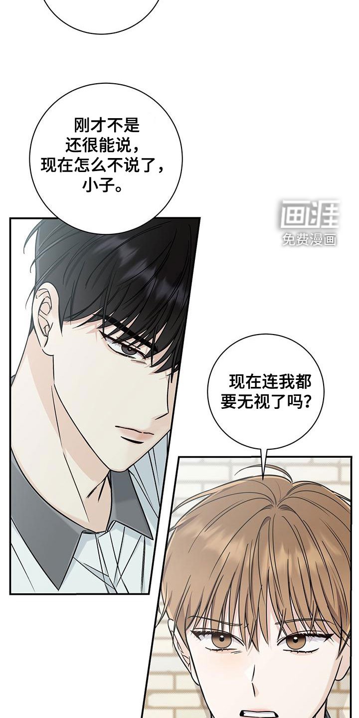 第27章：不理解