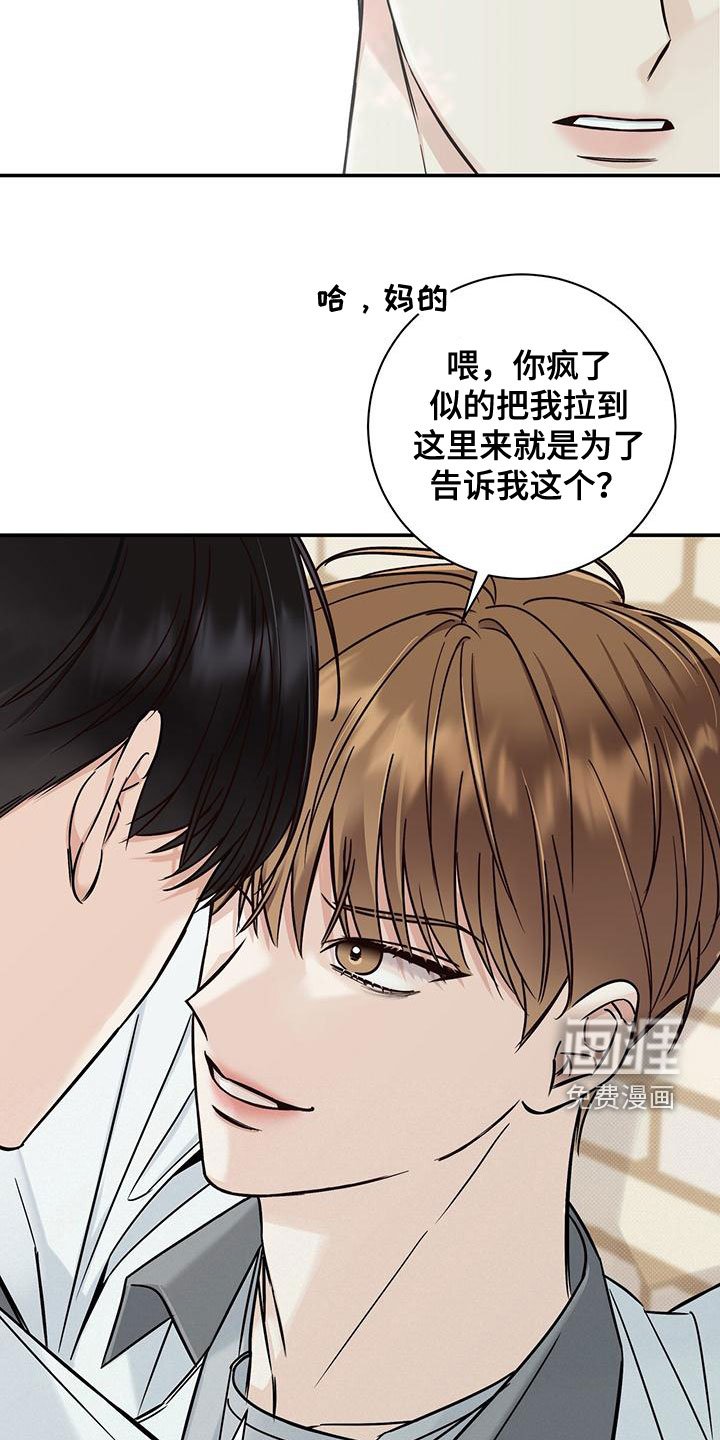第27章：不理解