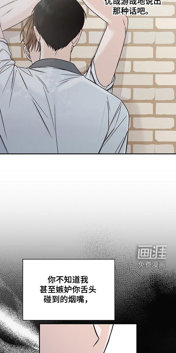 第27章：不理解