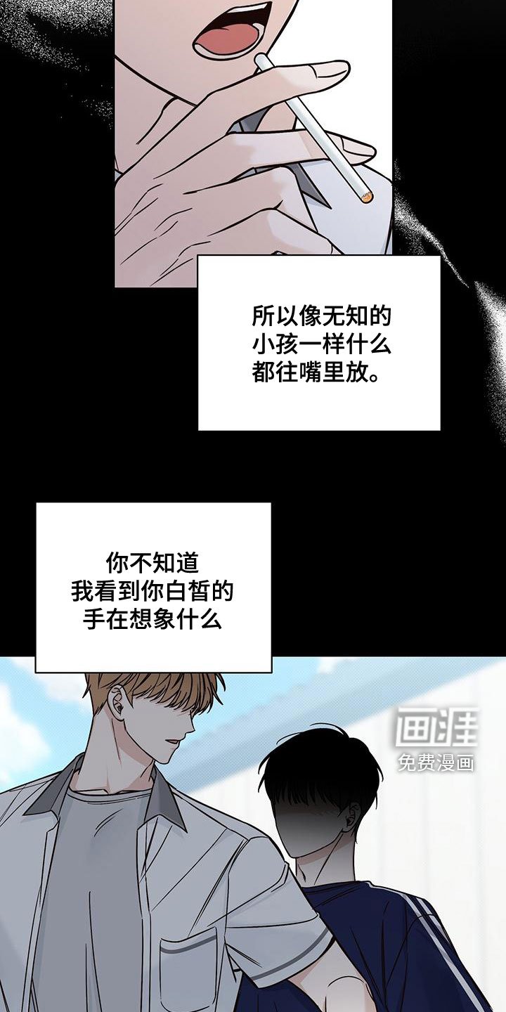 第27章：不理解