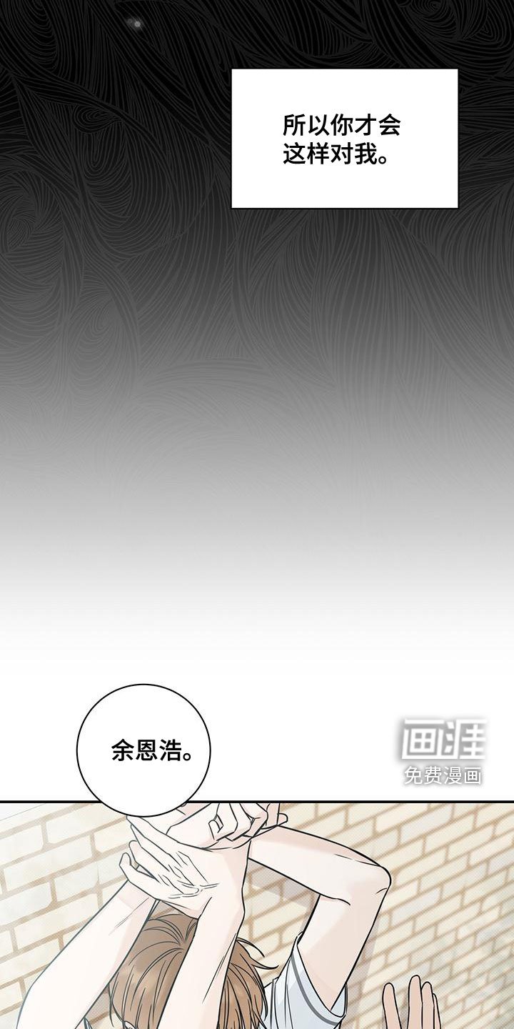 第27章：不理解