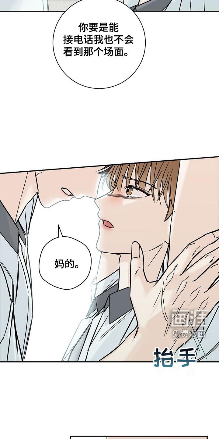 第27章：不理解