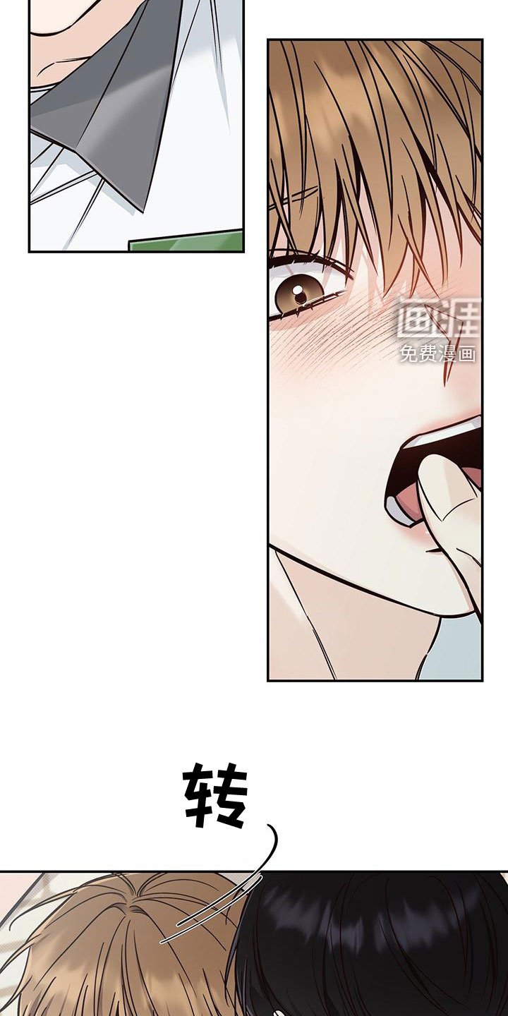 第27章：不理解