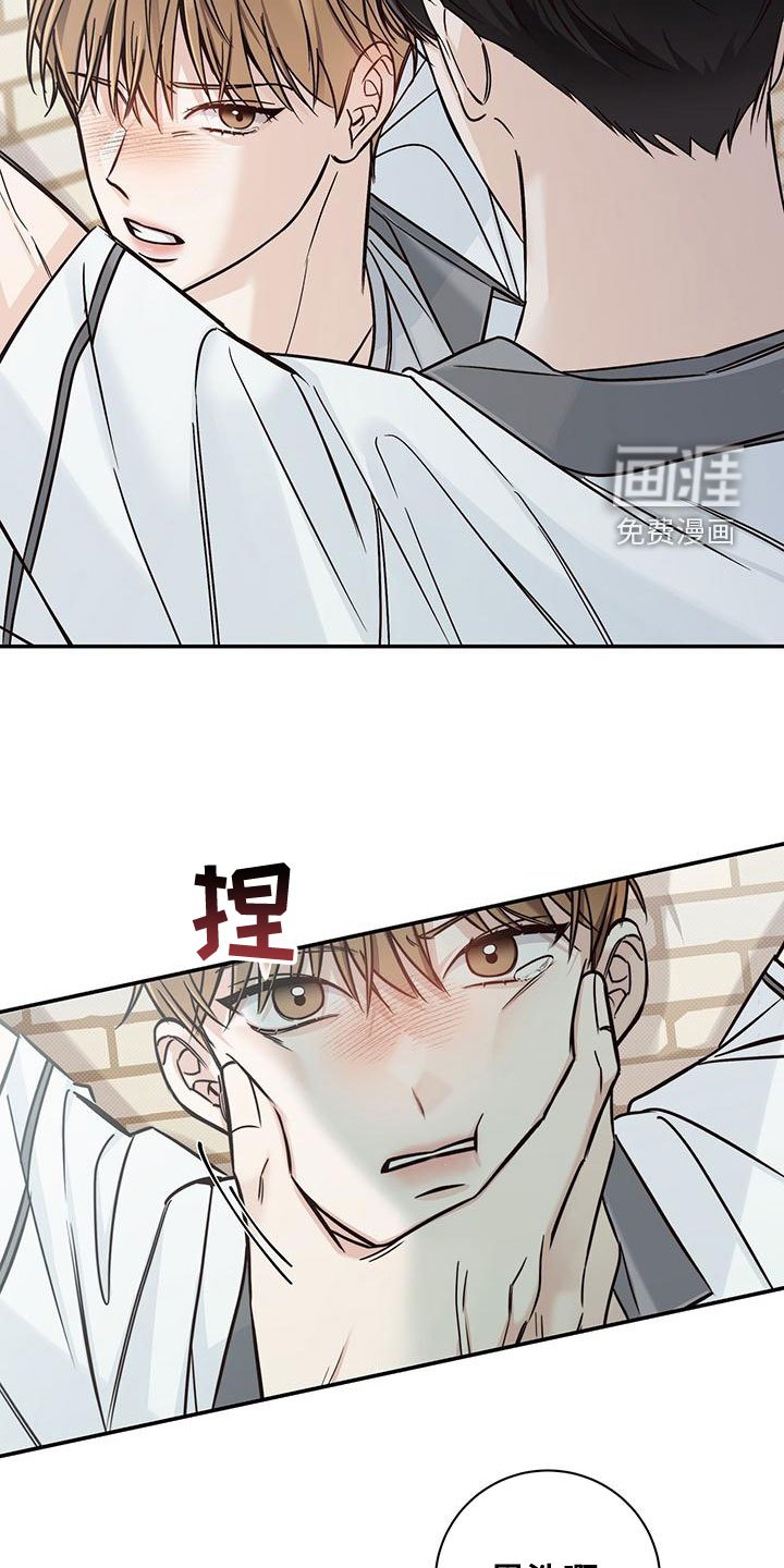 第27章：不理解