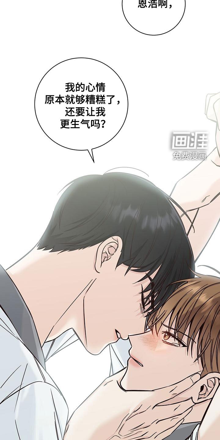 第27章：不理解