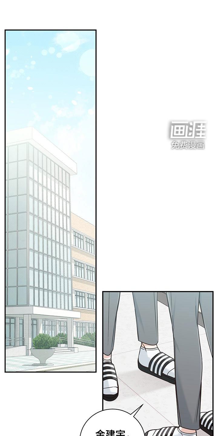 第28章：眼线