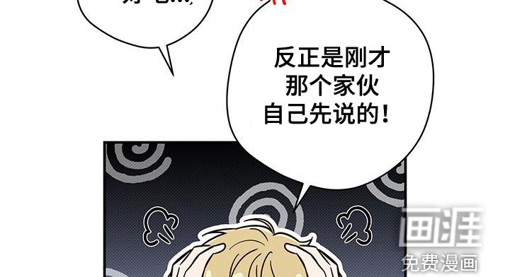 第28章：眼线