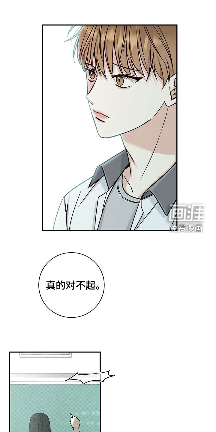 第28章：眼线