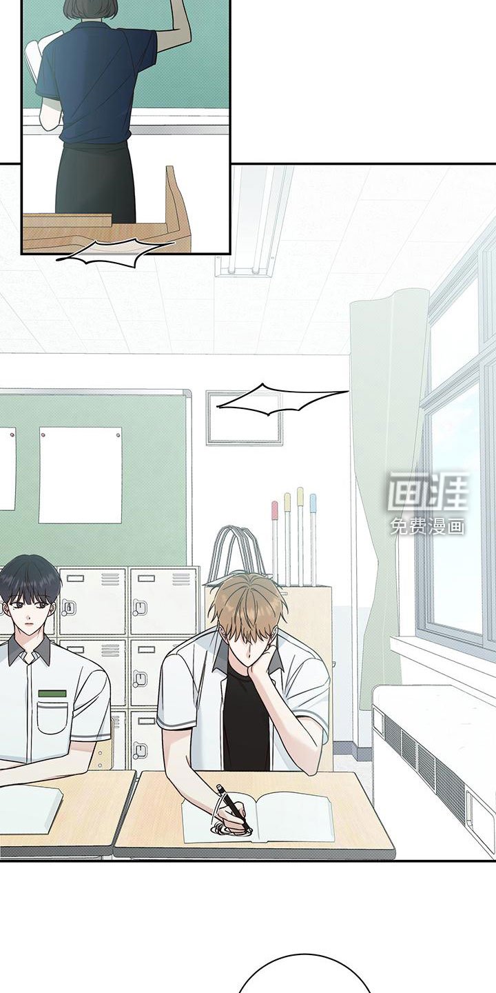 第28章：眼线