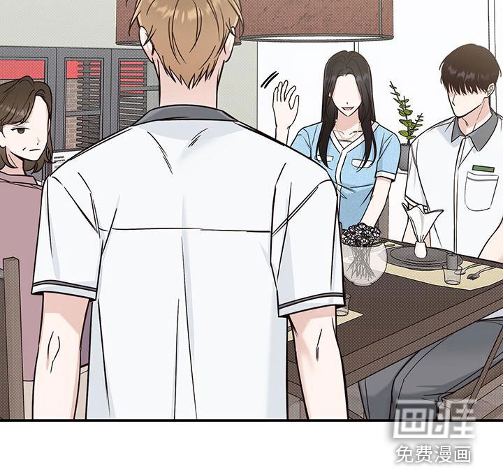 第28章：眼线