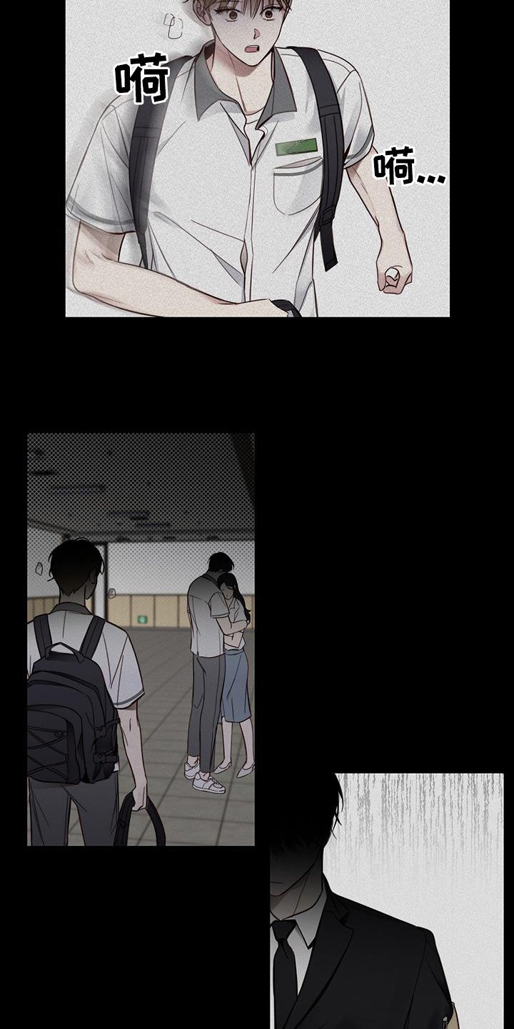 第3章：好奇