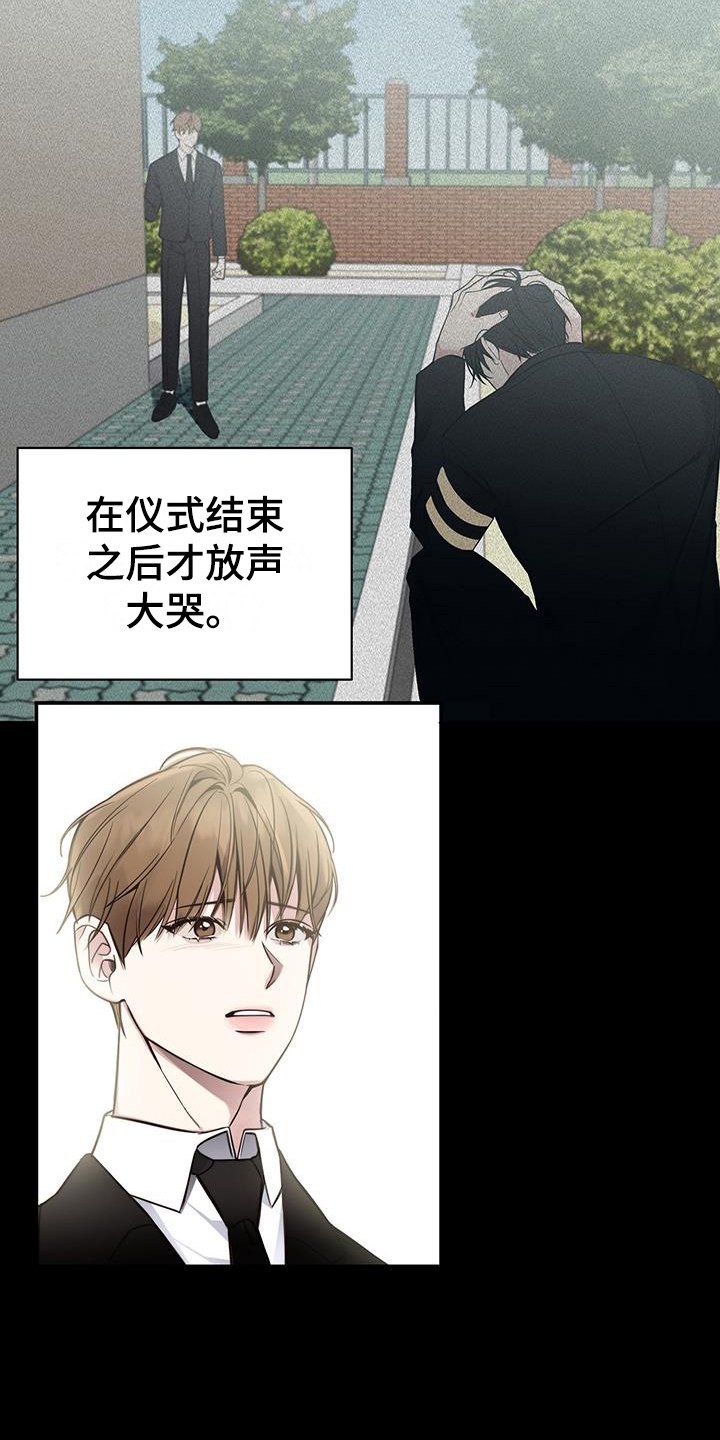 第3章：好奇