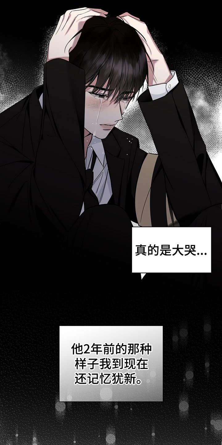 第3章：好奇