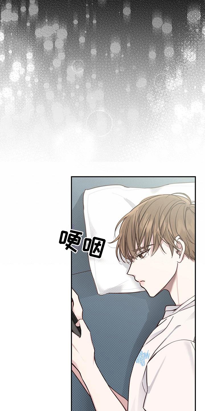 第3章：好奇