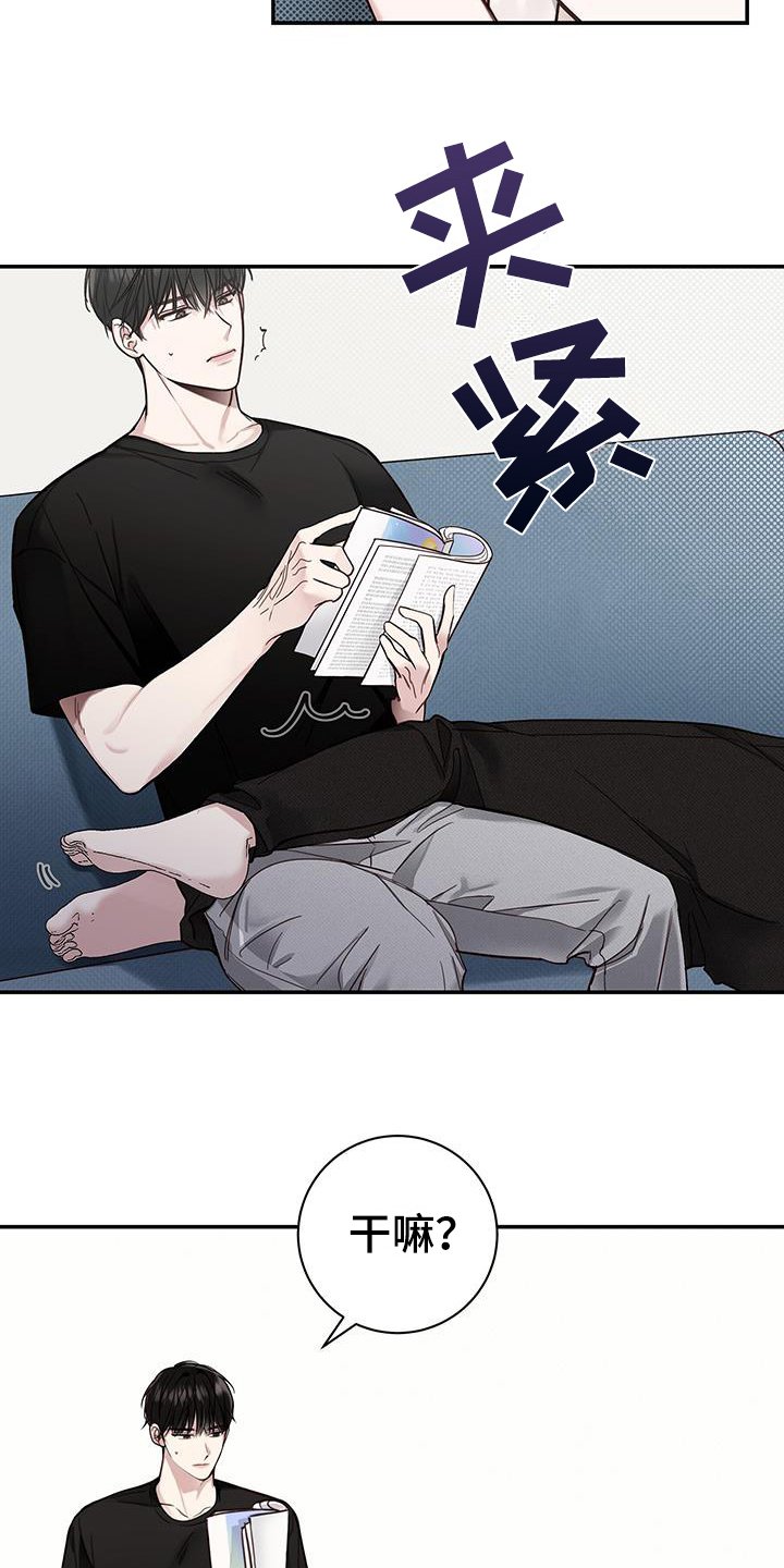第3章：好奇