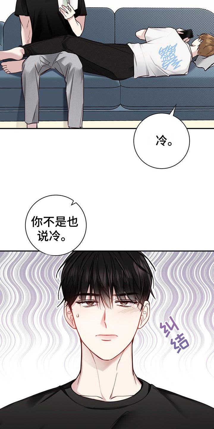 第3章：好奇