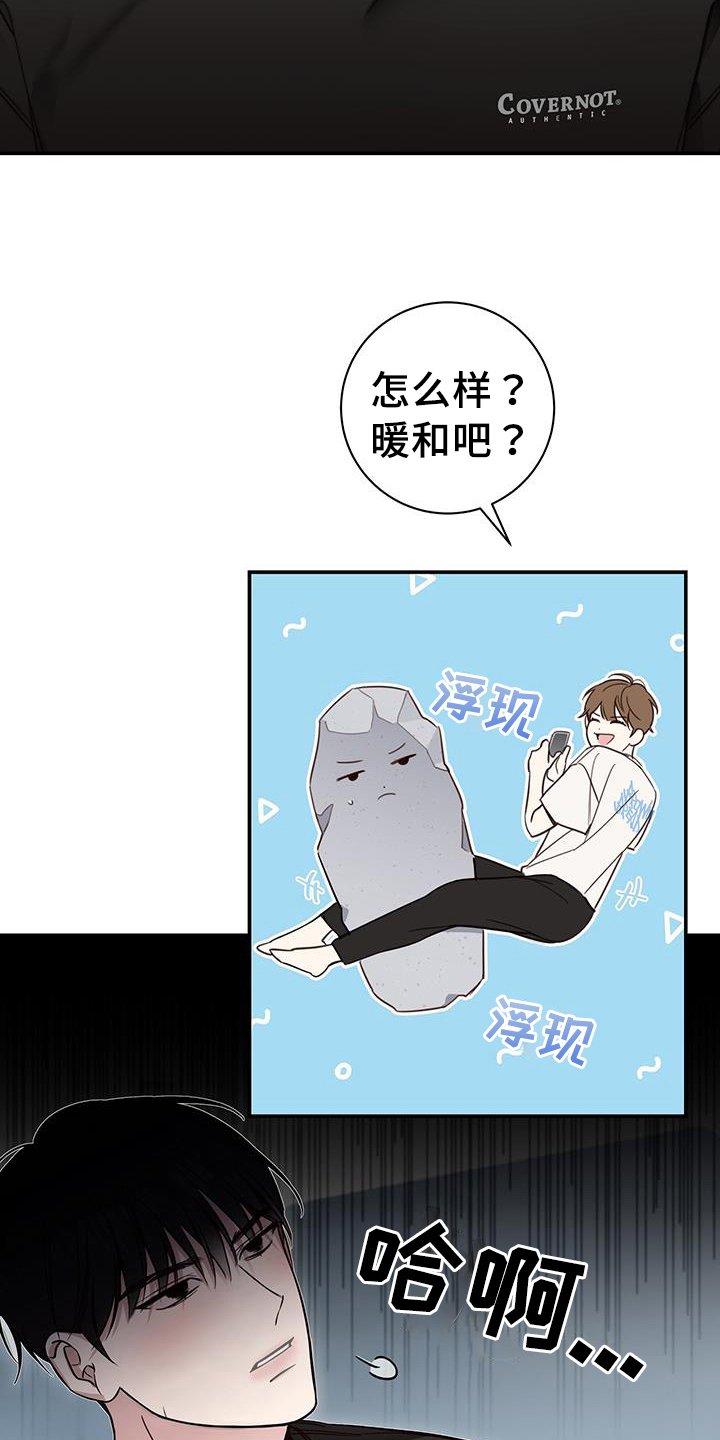第3章：好奇
