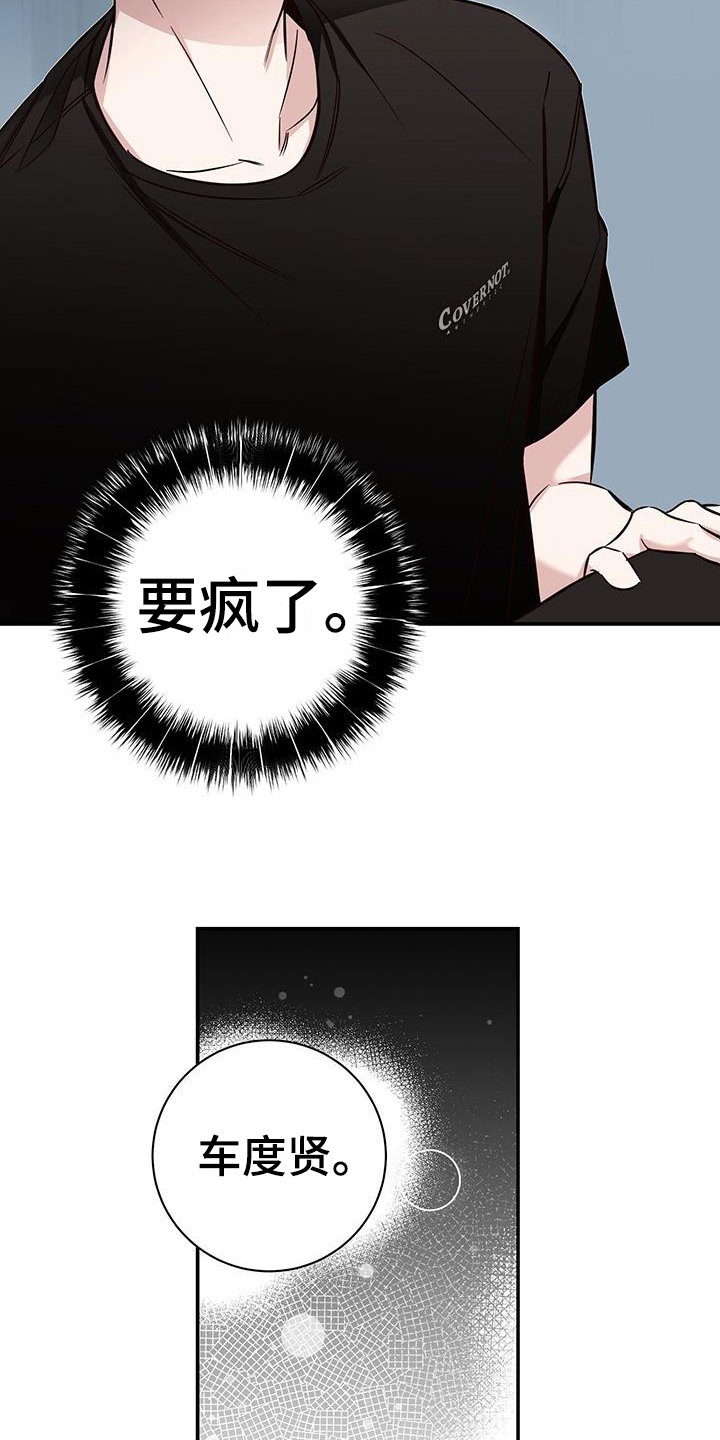 第3章：好奇