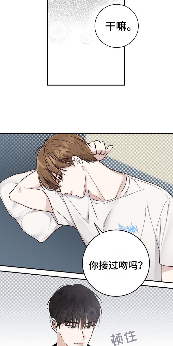 第3章：好奇